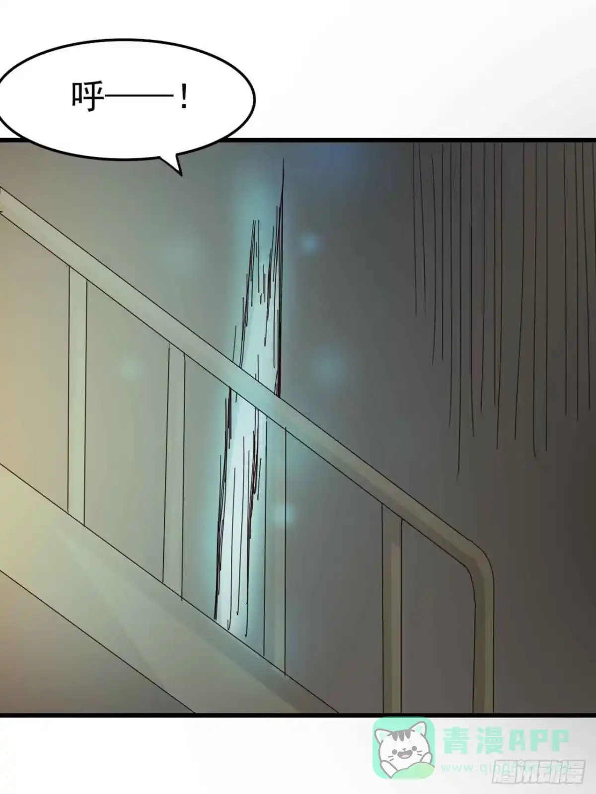 《恶灵调教女王》第二章·作弊幽灵之卷（终） 第31页