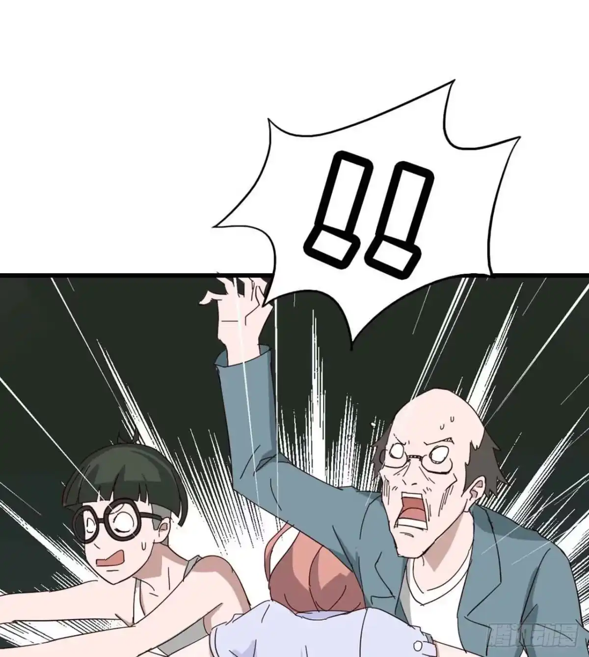 《恶灵调教女王》第二章·作弊幽灵之卷（终） 第57页