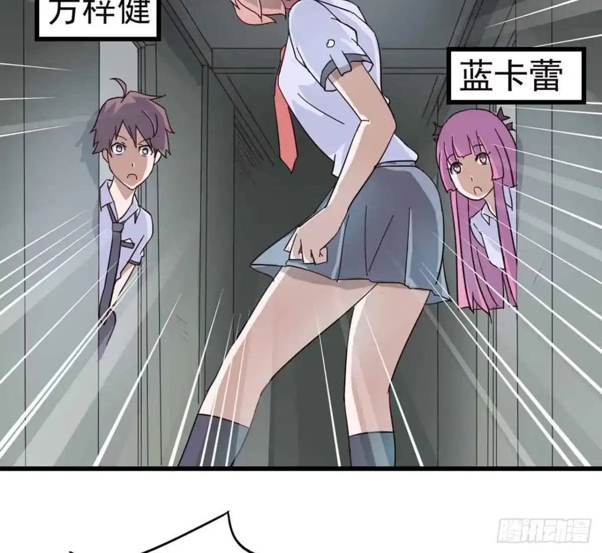 《恶灵调教女王》第二章·作弊幽灵之卷（终） 第42页