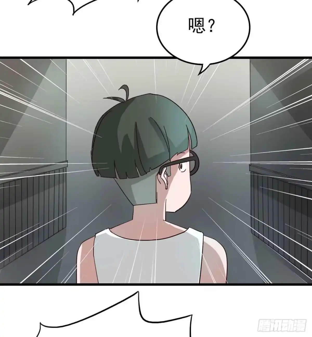 《恶灵调教女王》第二章·作弊幽灵之卷（终） 第2页