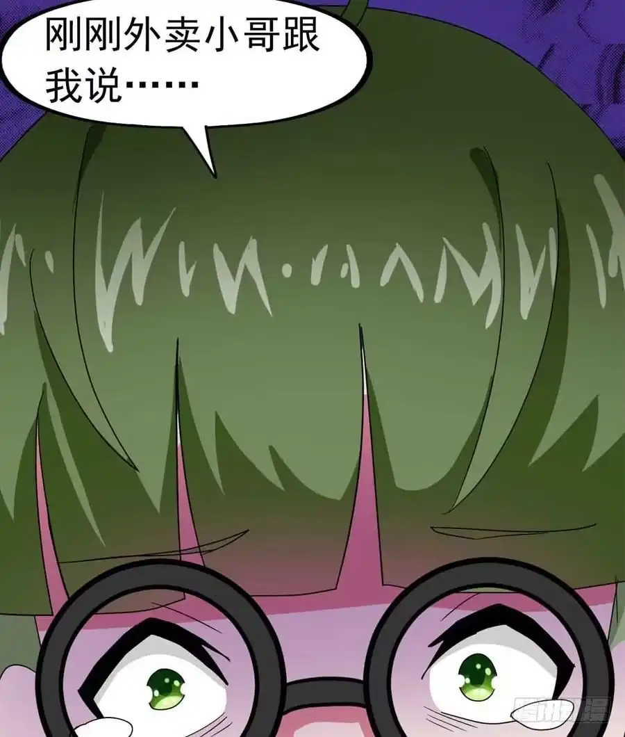 《恶灵调教女王》Part23·噩梦的家之卷（三） 第49页