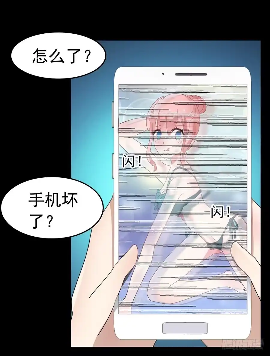《恶灵调教女王》Part23·噩梦的家之卷（三） 第42页