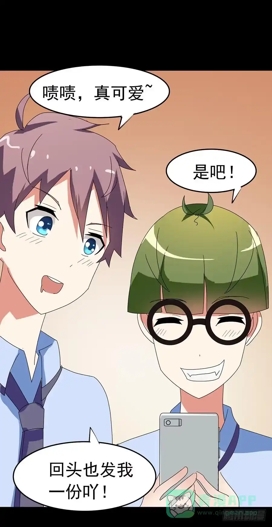 《恶灵调教女王》Part23·噩梦的家之卷（三） 第41页
