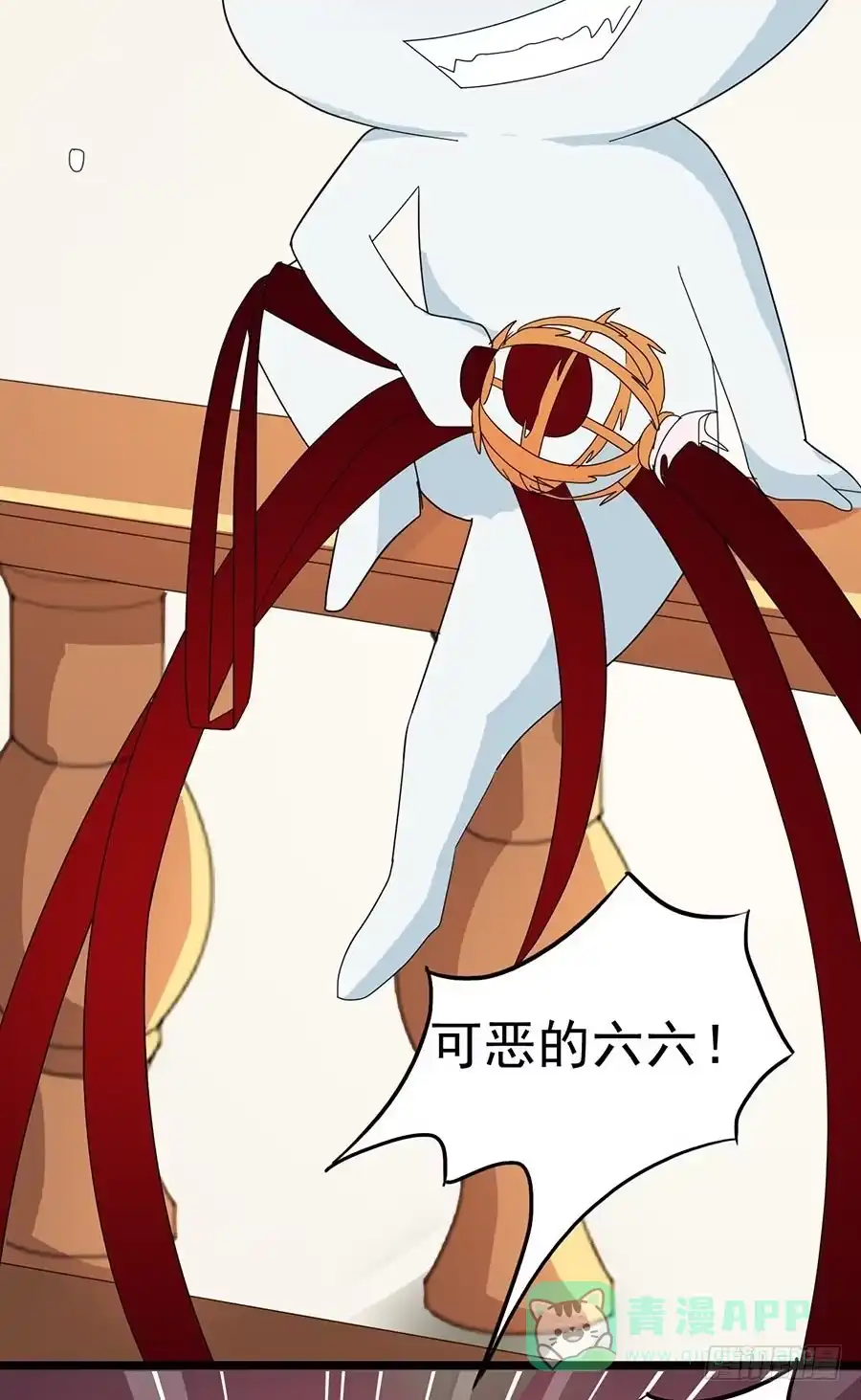 《恶灵调教女王》Part23·噩梦的家之卷（三） 第56页