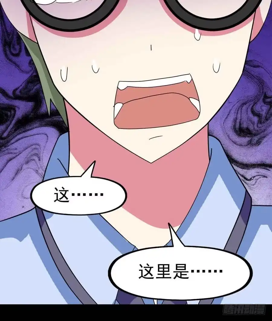 《恶灵调教女王》Part23·噩梦的家之卷（三） 第50页