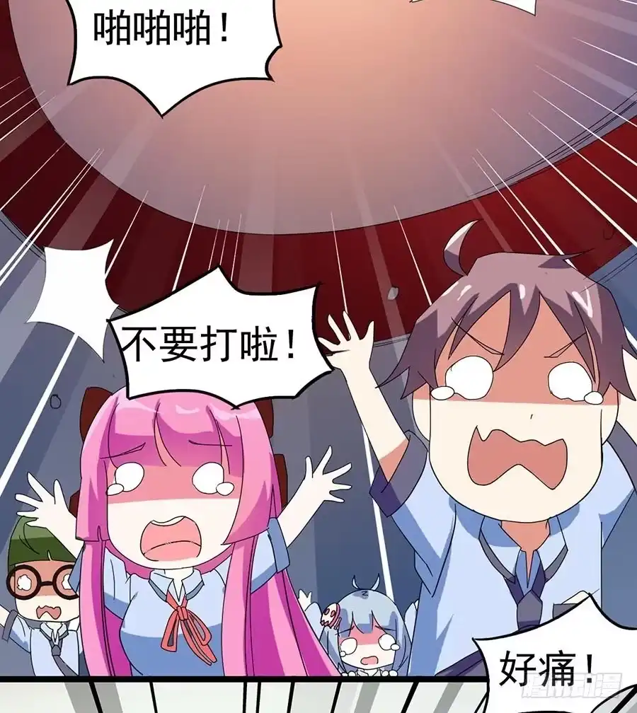 《恶灵调教女王》Part23·噩梦的家之卷（三） 第54页