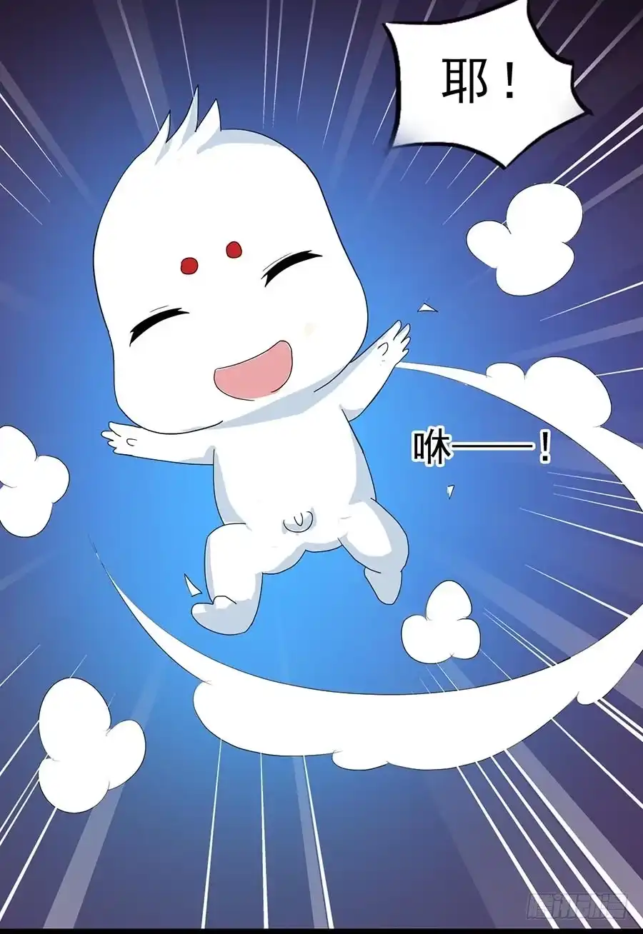 《恶灵调教女王》Part23·噩梦的家之卷（三） 第24页