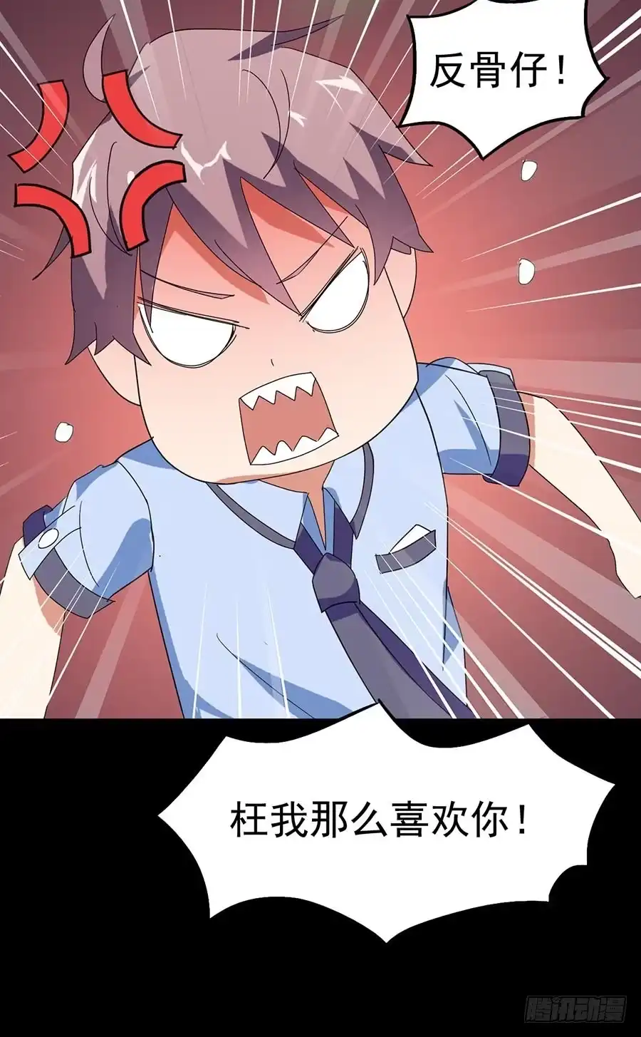 《恶灵调教女王》Part23·噩梦的家之卷（三） 第28页