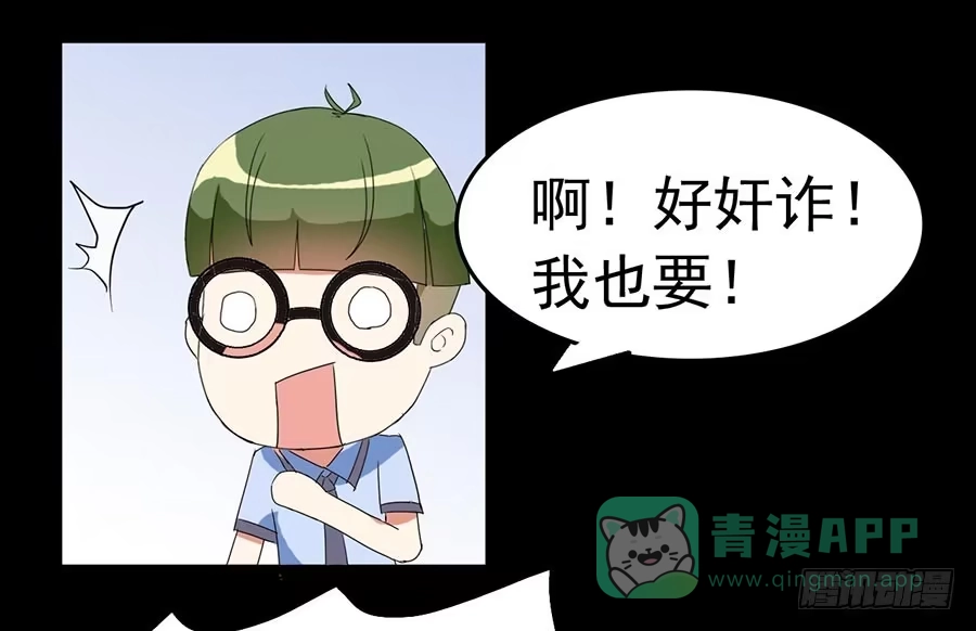 《恶灵调教女王》Part23·噩梦的家之卷（三） 第16页
