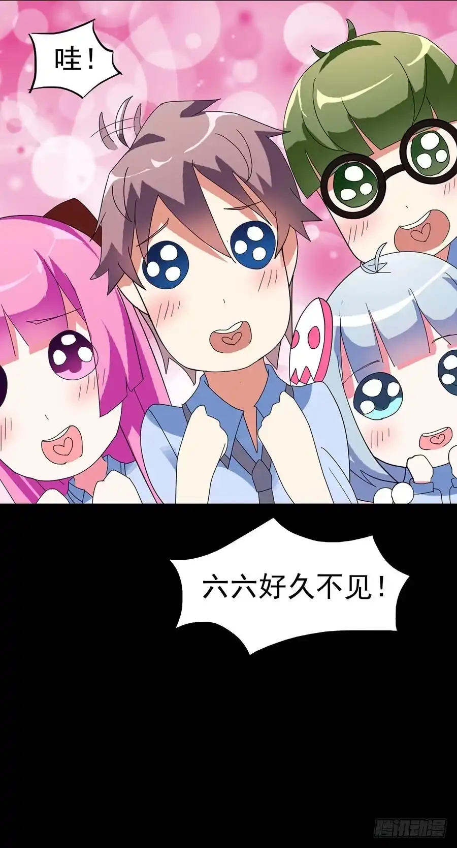 《恶灵调教女王》Part23·噩梦的家之卷（三） 第25页