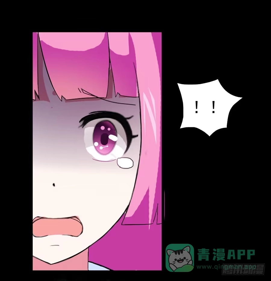 《恶灵调教女王》Part23·噩梦的家之卷（四） 第26页