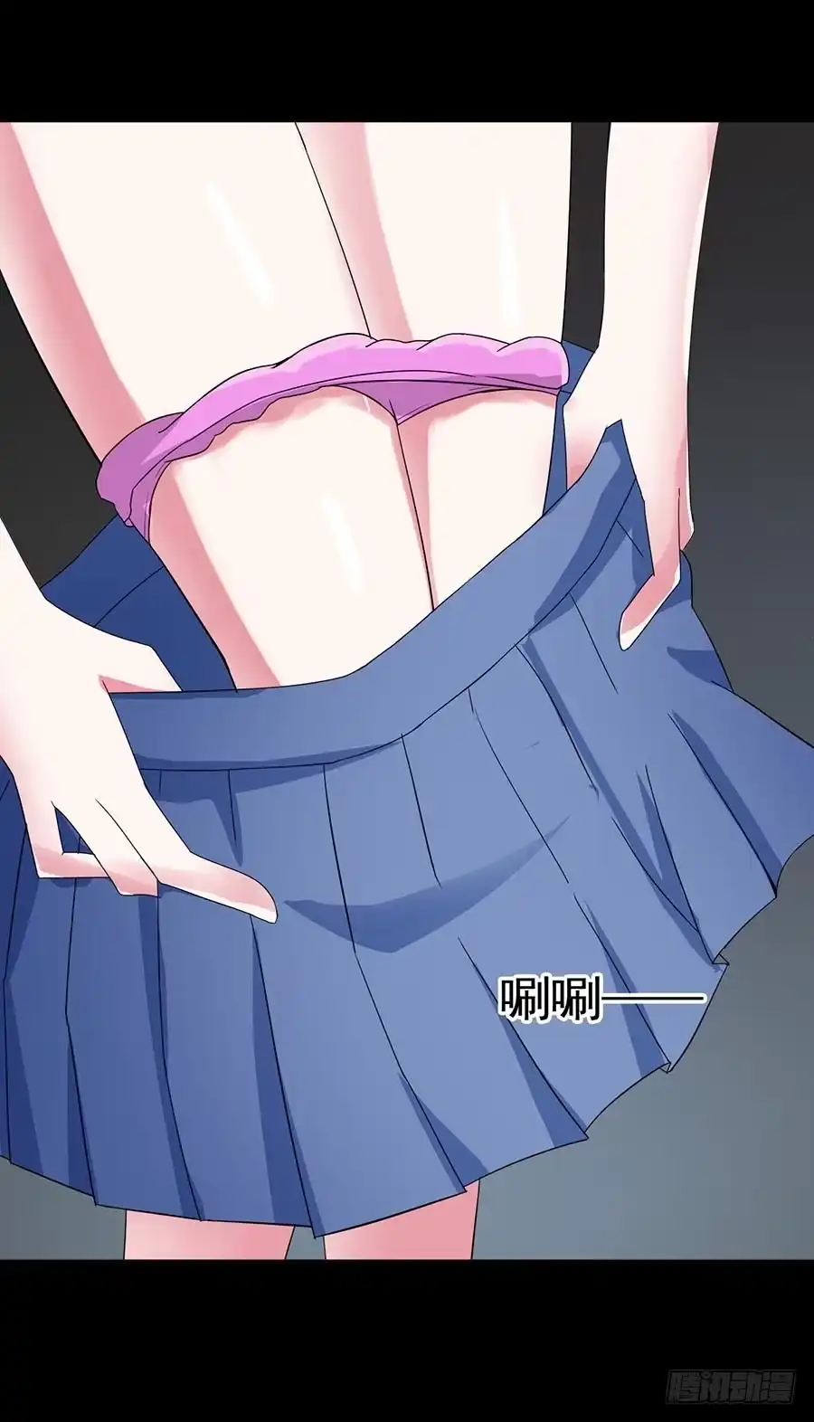 《恶灵调教女王》Part23·噩梦的家之卷（四） 第20页