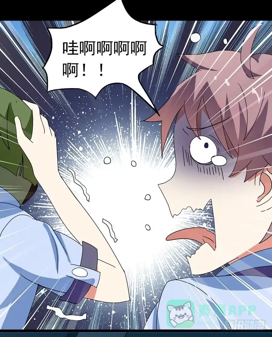 《恶灵调教女王》Part23·噩梦的家之卷（四） 第31页