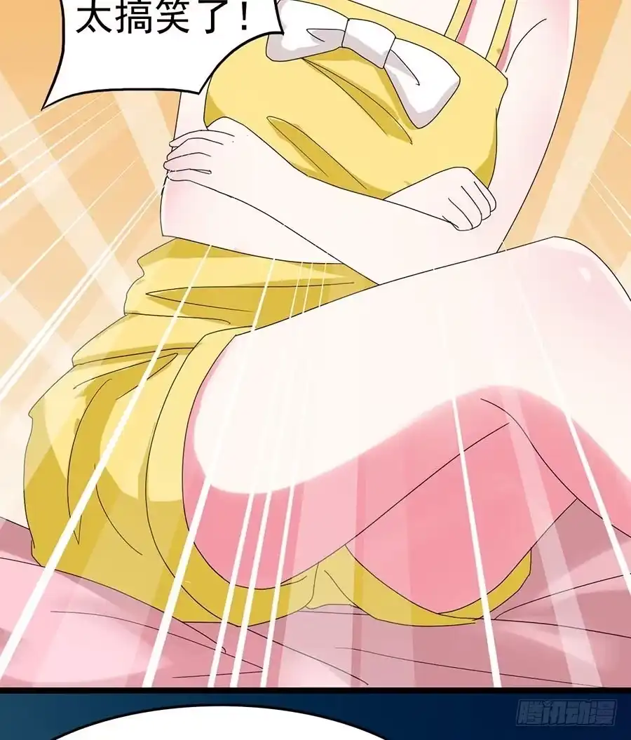 《恶灵调教女王》Part23·噩梦的家之卷（四） 第54页