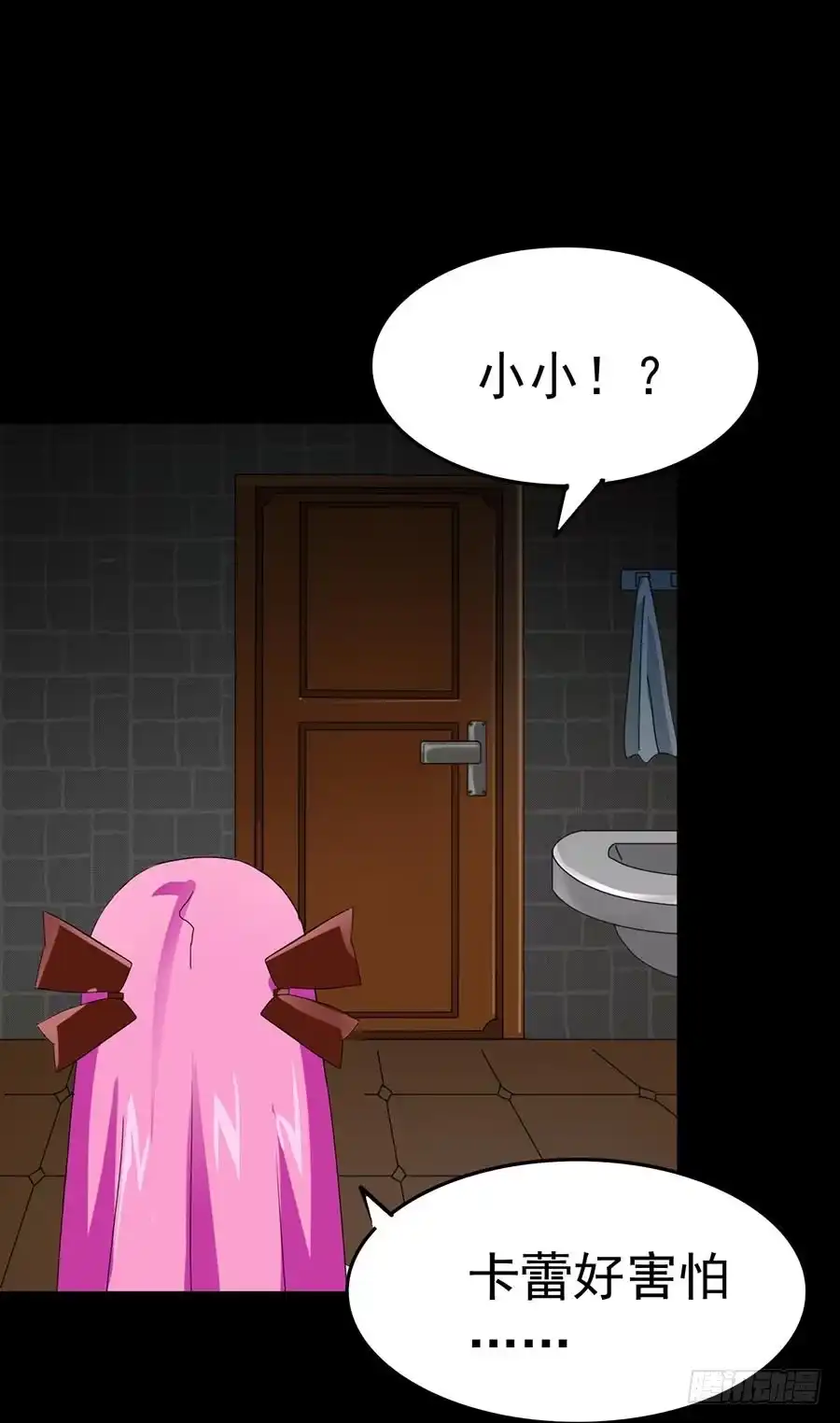 《恶灵调教女王》Part23·噩梦的家之卷（四） 第19页