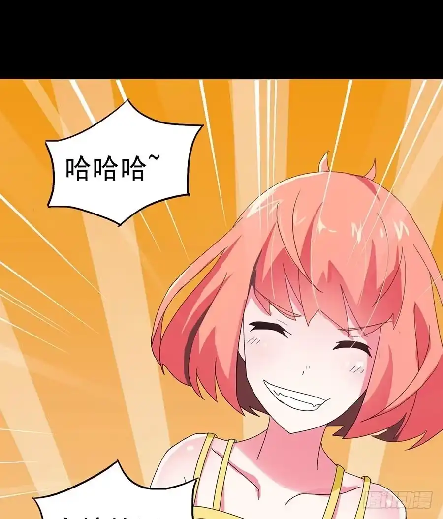 《恶灵调教女王》Part23·噩梦的家之卷（四） 第53页