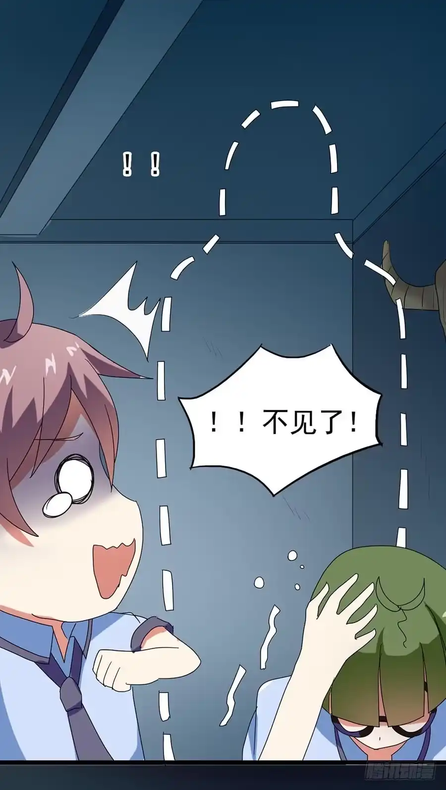 《恶灵调教女王》Part23·噩梦的家之卷（四） 第32页