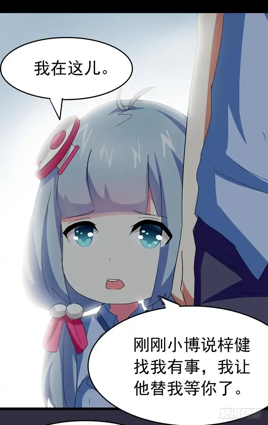 《恶灵调教女王》Part23·噩梦的家之卷（四） 第43页