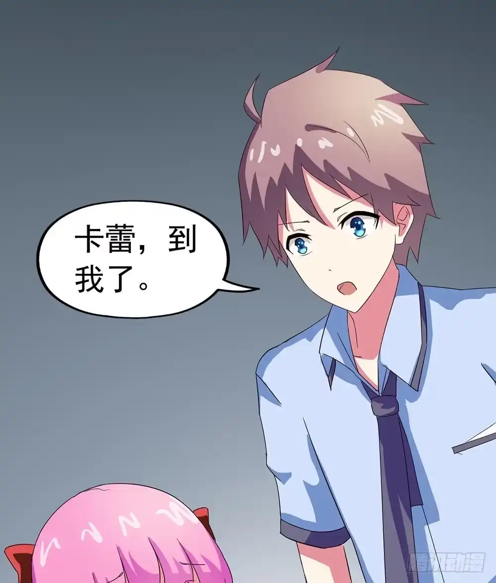 《恶灵调教女王》Part23·噩梦的家之卷（五） 第54页