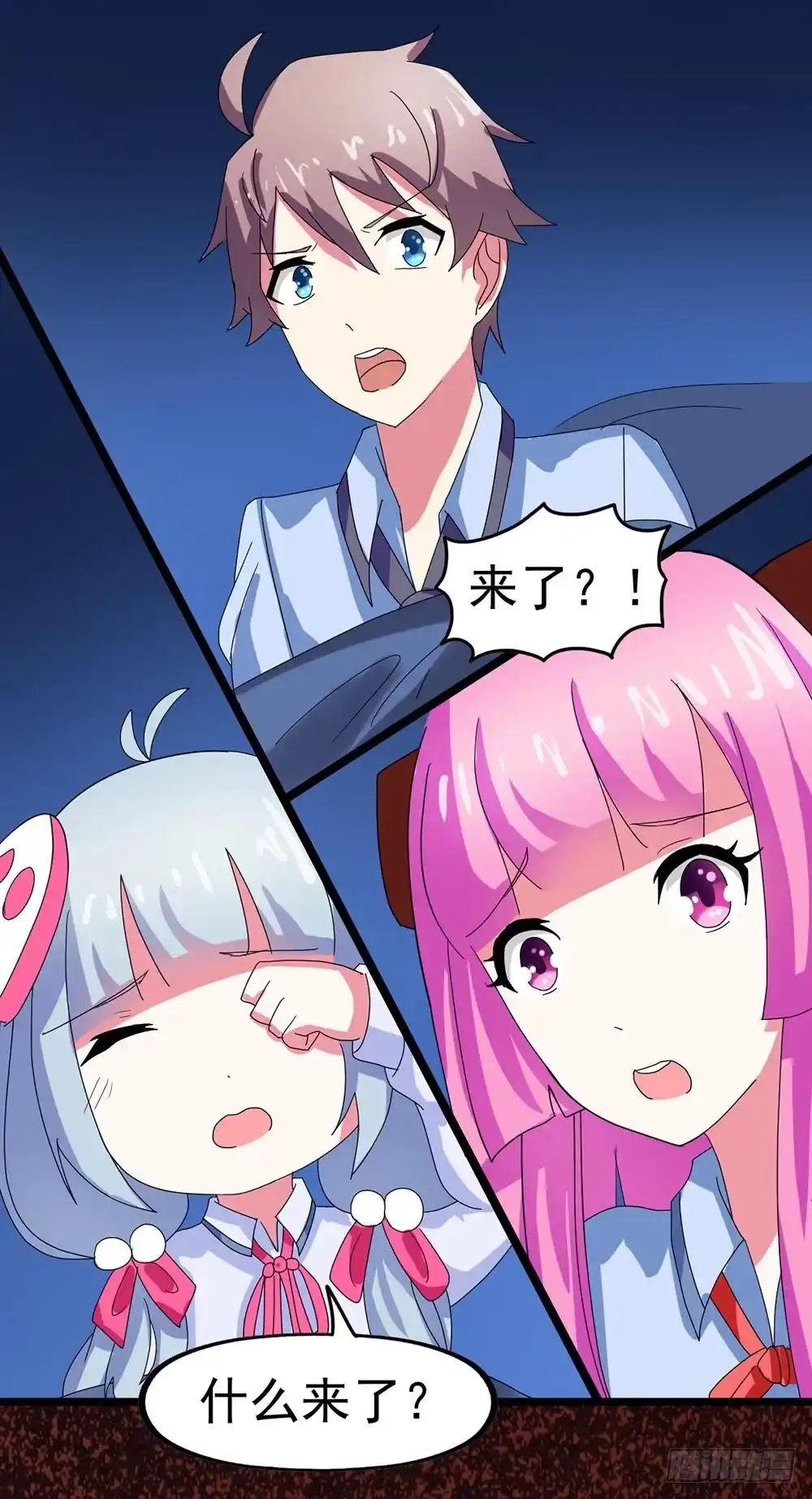 《恶灵调教女王》Part23·噩梦的家之卷（五） 第22页