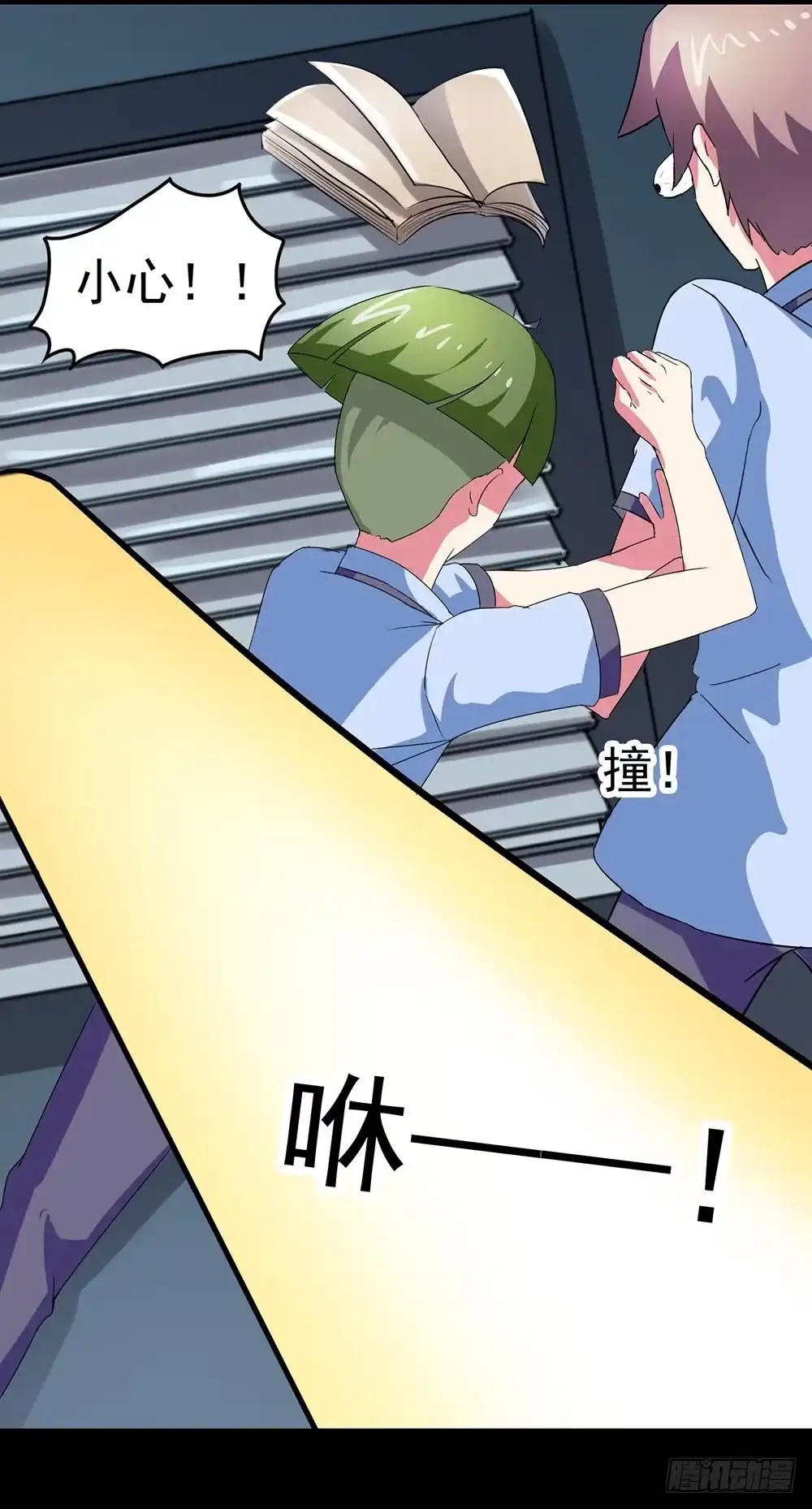 《恶灵调教女王》Part23·噩梦的家之卷（五） 第42页