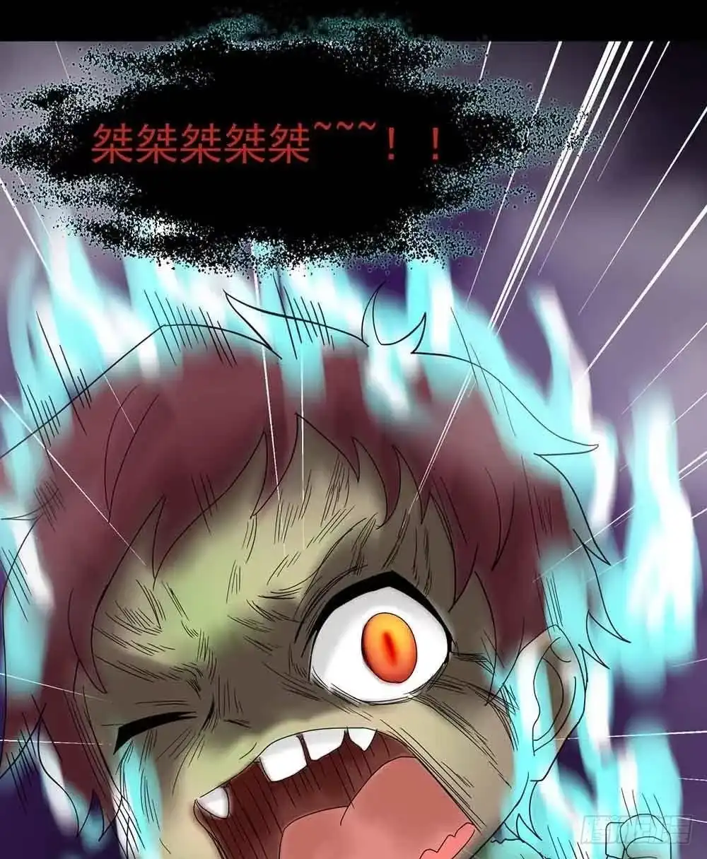 《恶灵调教女王》Part23·噩梦的家之卷（五） 第58页
