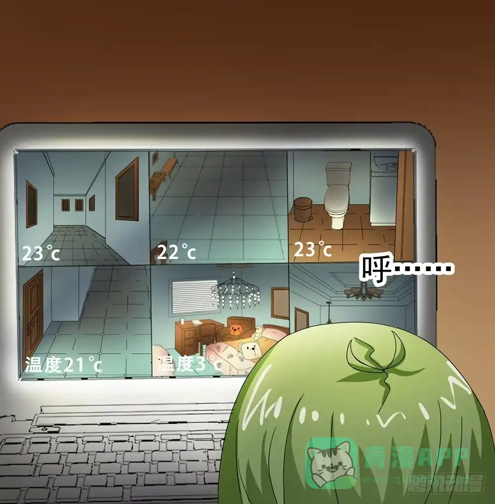 《恶灵调教女王》Part23·噩梦的家之卷（五） 第16页