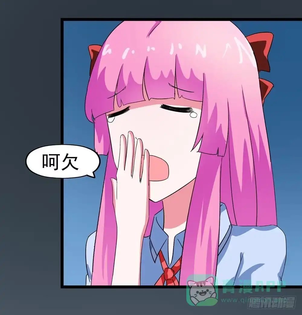 《恶灵调教女王》Part23·噩梦的家之卷（五） 第11页