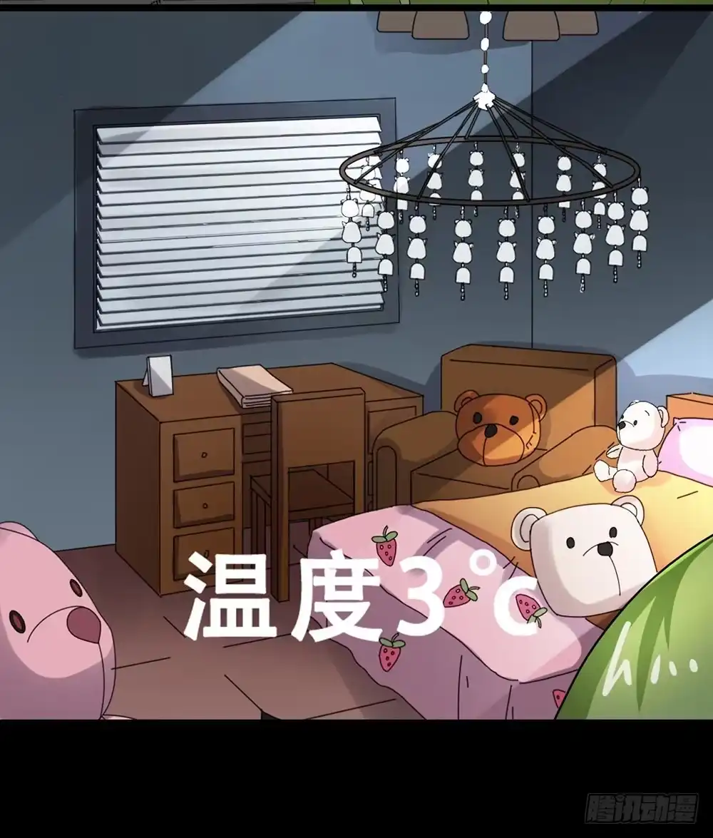 《恶灵调教女王》Part23·噩梦的家之卷（五） 第17页