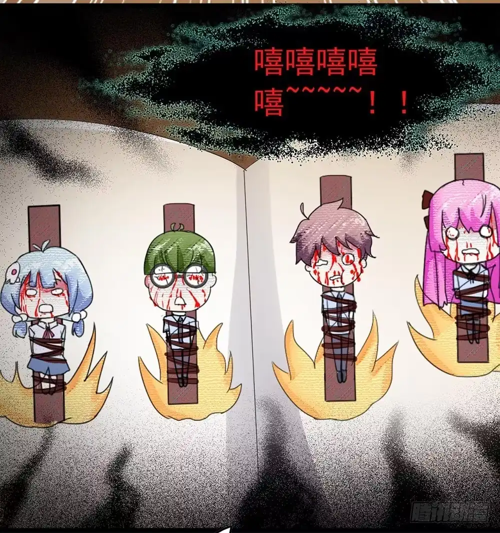 《恶灵调教女王》Part23·噩梦的家之卷（五） 第35页