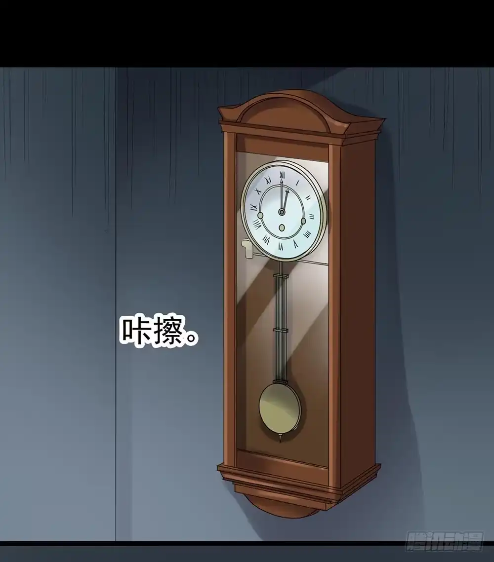 《恶灵调教女王》Part23·噩梦的家之卷（五） 第10页