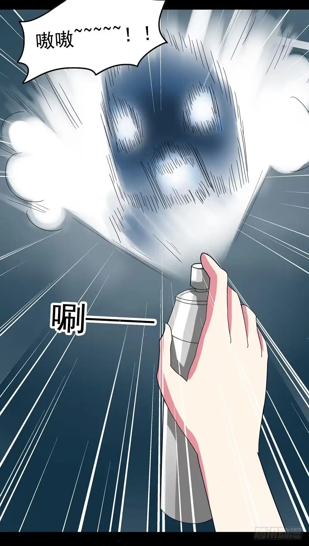 《恶灵调教女王》Part23·噩梦的家之卷（五） 第47页