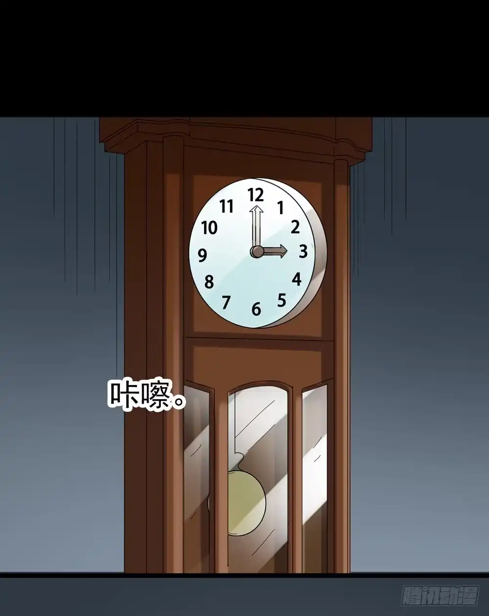 《恶灵调教女王》Part23·噩梦的家之卷（五） 第14页