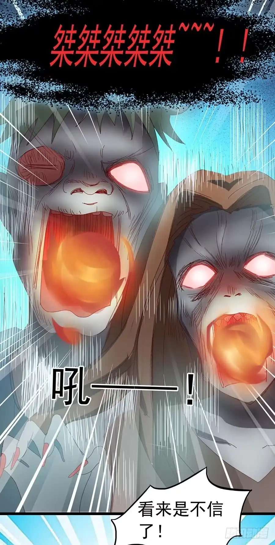 《恶灵调教女王》Part23·噩梦的家之卷（六） 第35页