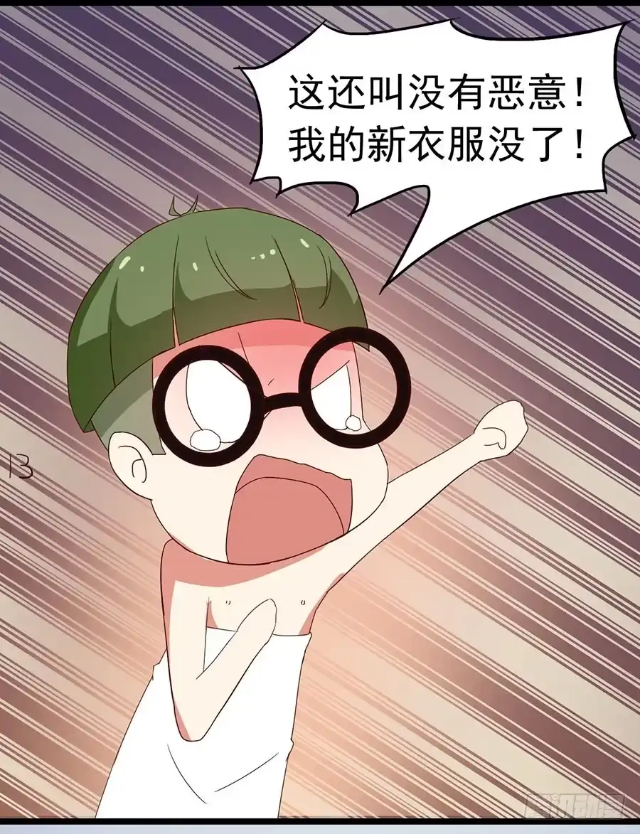《恶灵调教女王》Part23·噩梦的家之卷（六） 第44页