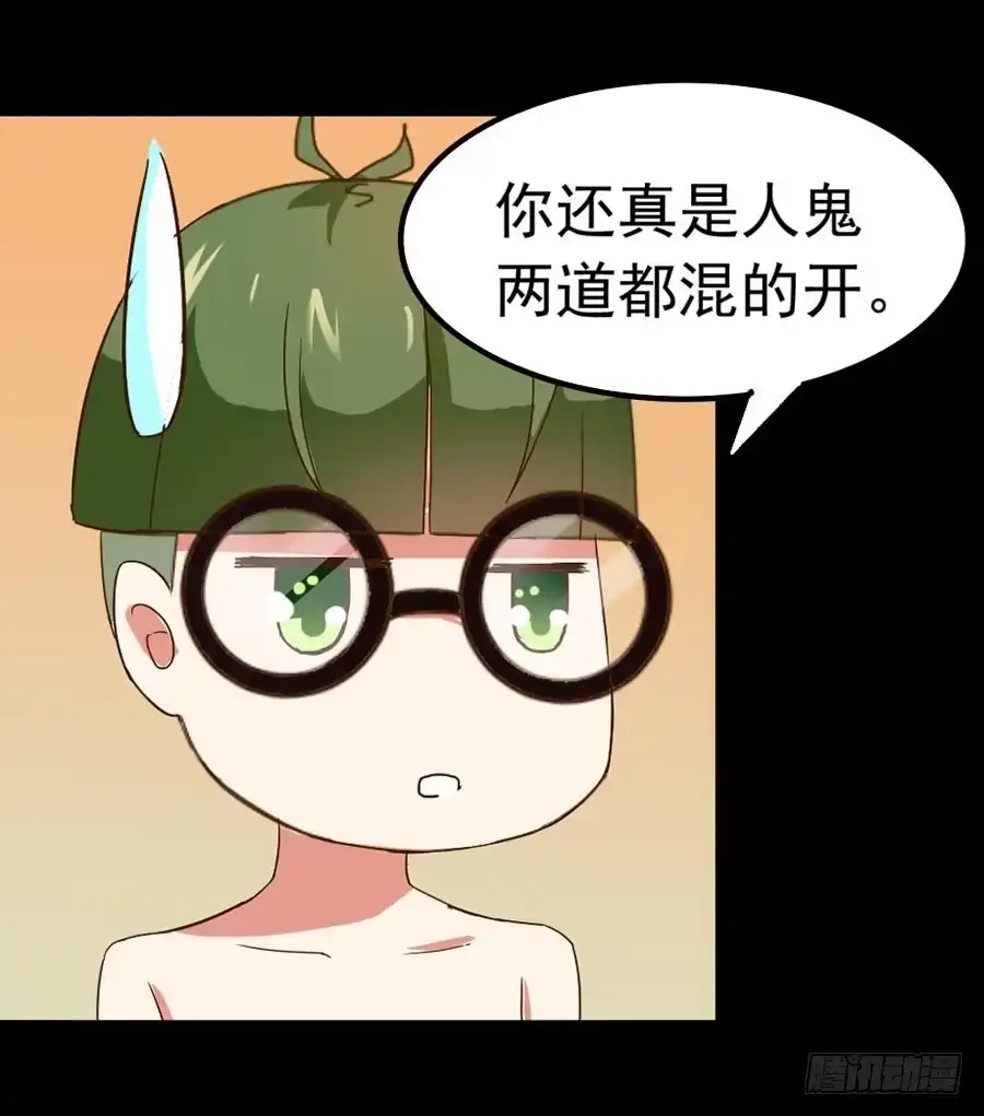 《恶灵调教女王》Part23·噩梦的家之卷（六） 第47页
