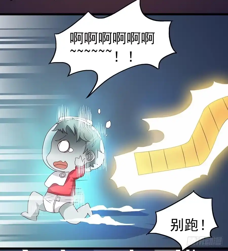 《恶灵调教女王》Part23·噩梦的家之卷（六） 第29页