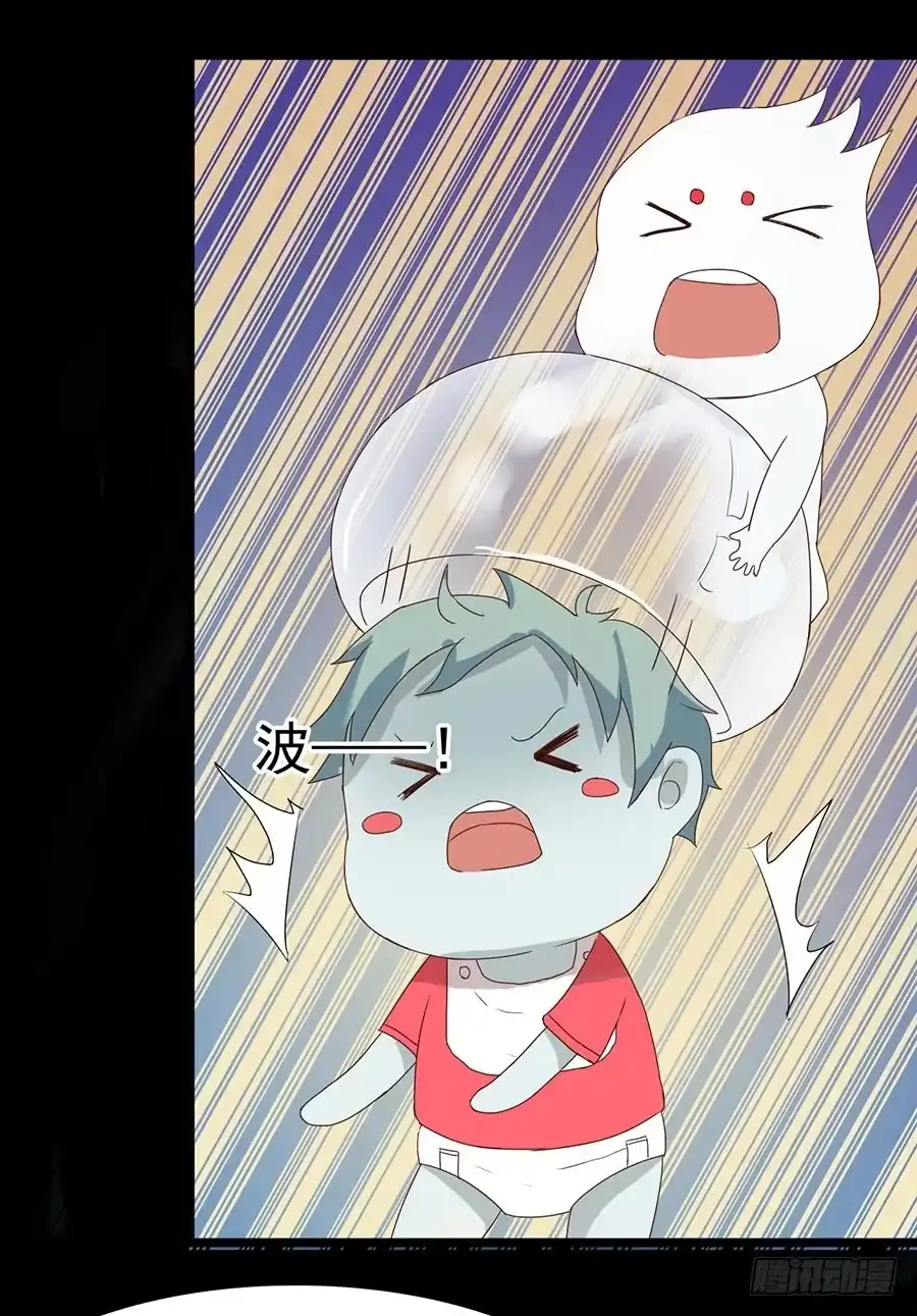 《恶灵调教女王》Part23·噩梦的家之卷（六） 第42页