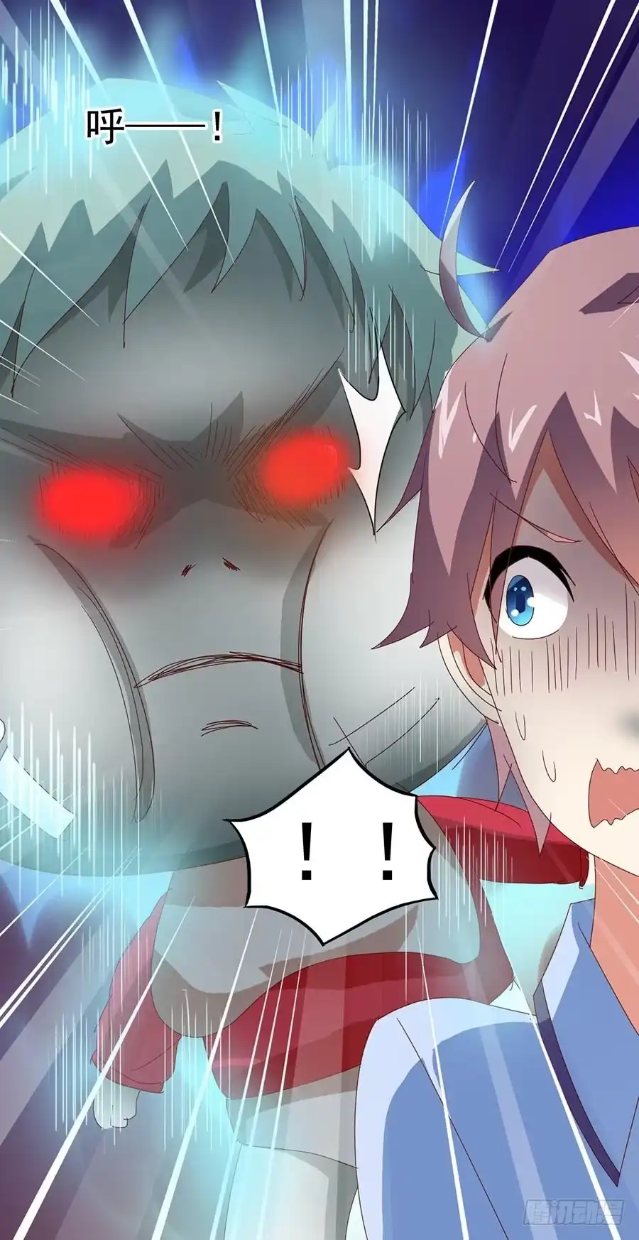《恶灵调教女王》Part23·噩梦的家之卷（六） 第14页