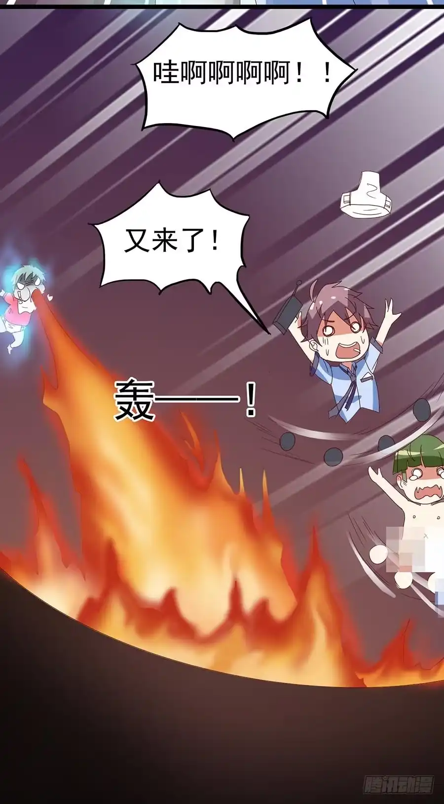 《恶灵调教女王》Part23·噩梦的家之卷（六） 第15页