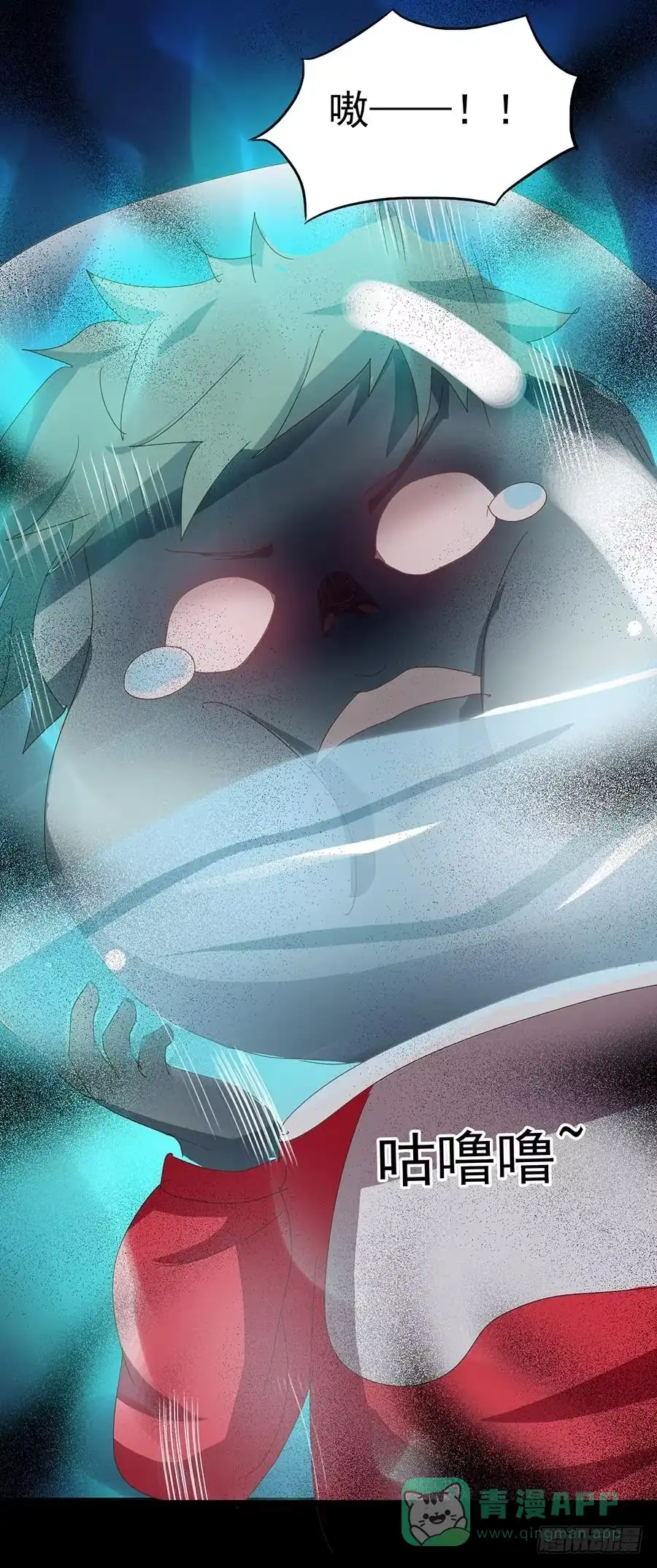 《恶灵调教女王》Part23·噩梦的家之卷（六） 第26页