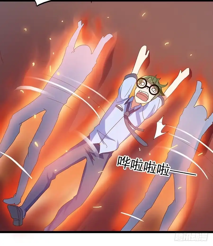 《恶灵调教女王》Part23·噩梦的家之卷（六） 第8页