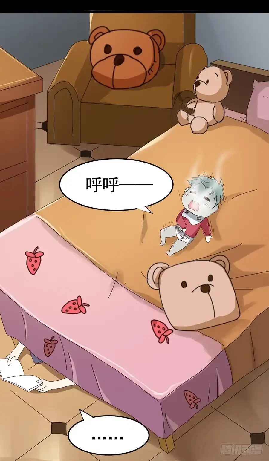 《恶灵调教女王》Part23·噩梦的家之卷（六） 第20页