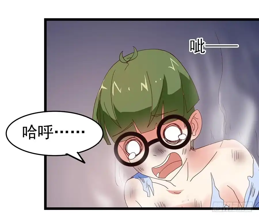 《恶灵调教女王》Part23·噩梦的家之卷（六） 第9页