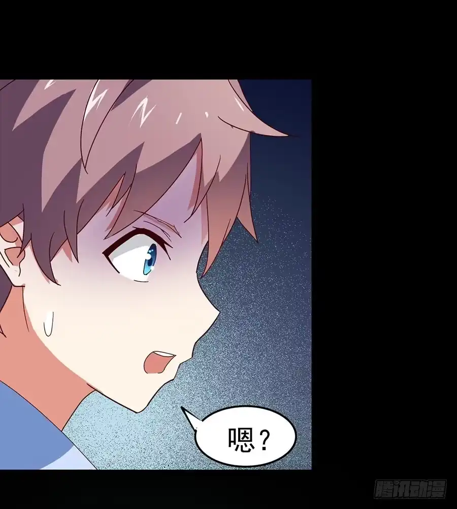 《恶灵调教女王》Part23·噩梦的家之卷（六） 第32页