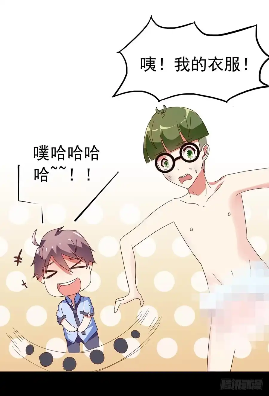 《恶灵调教女王》Part23·噩梦的家之卷（六） 第10页