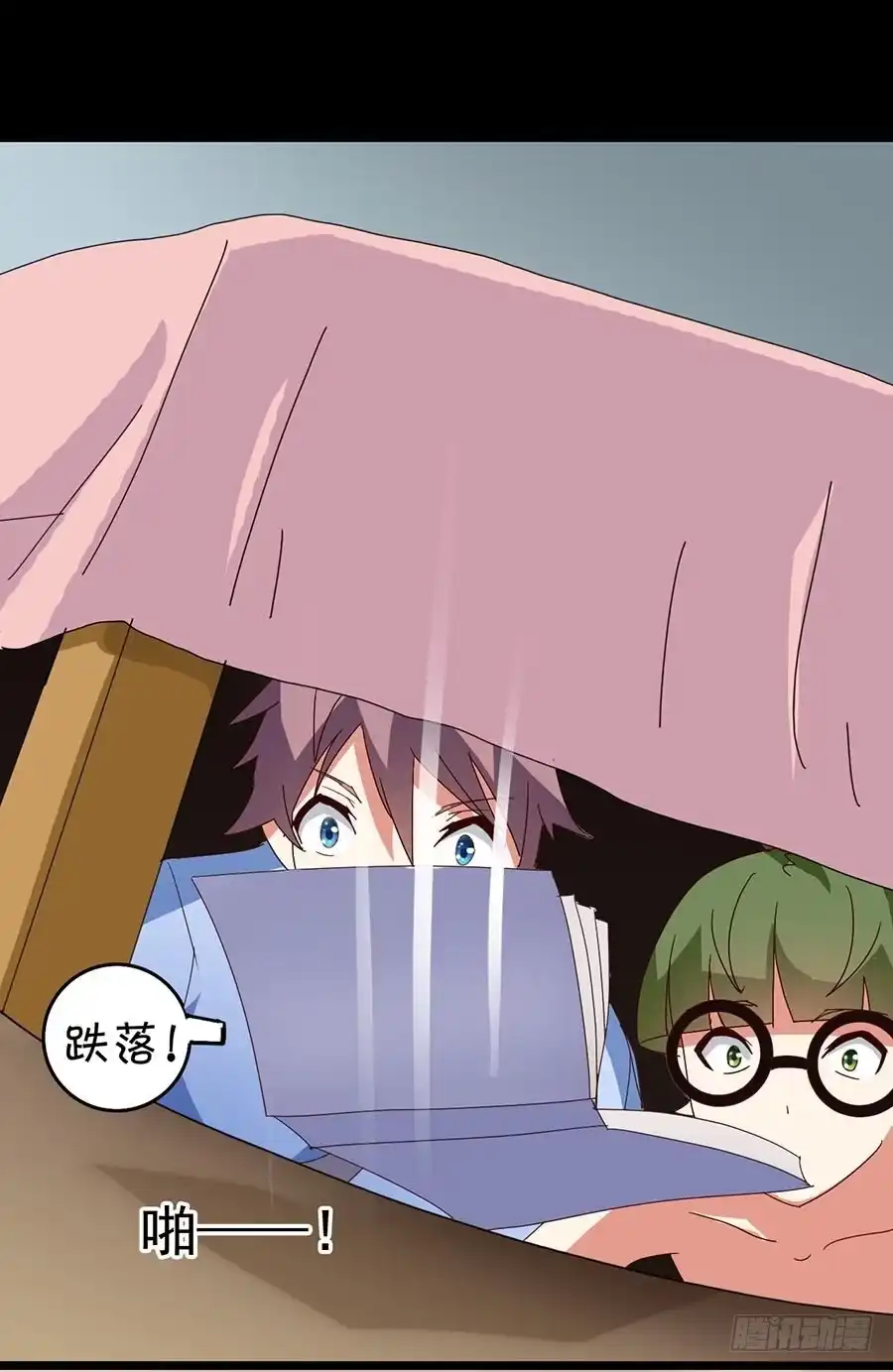 《恶灵调教女王》Part23·噩梦的家之卷（六） 第17页