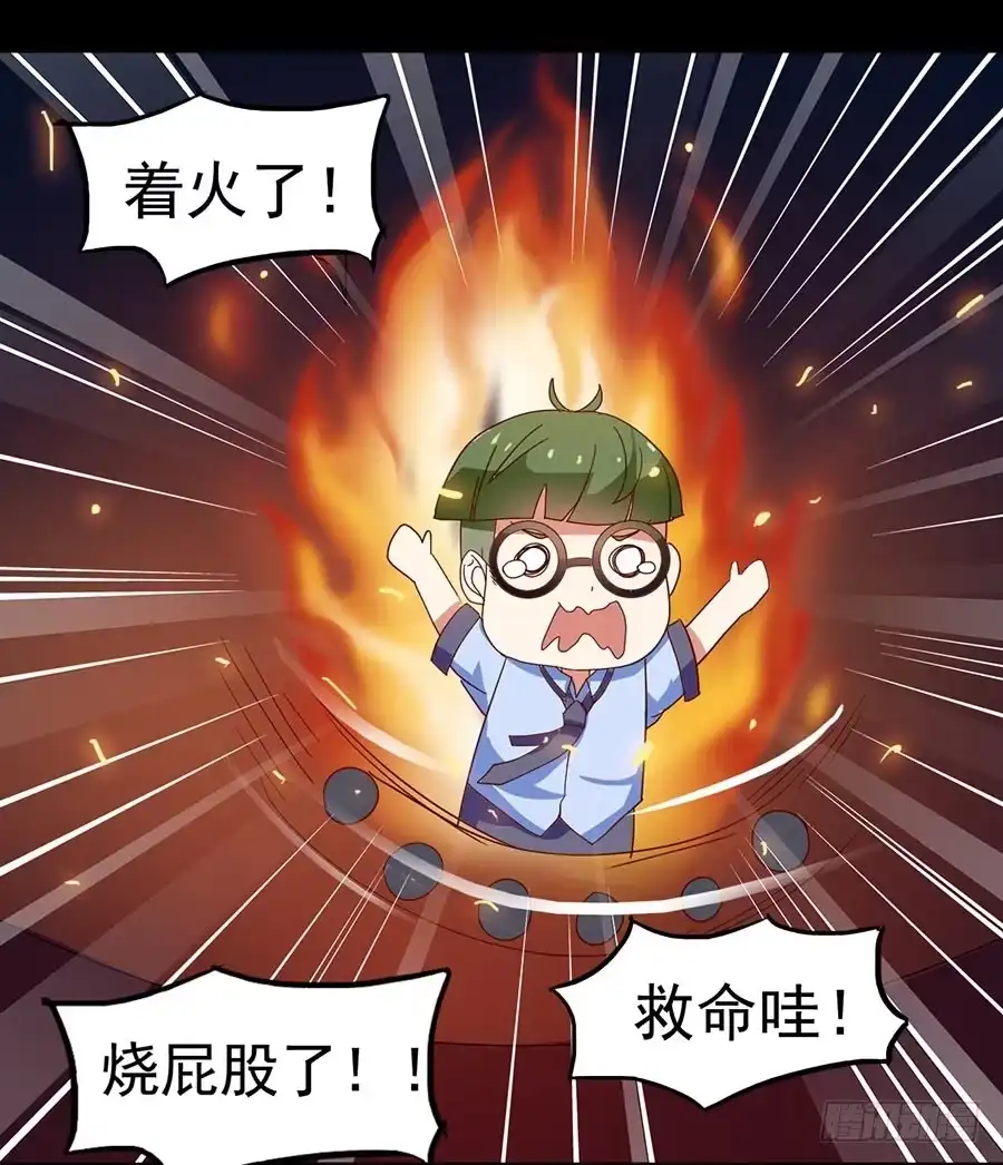 《恶灵调教女王》Part23·噩梦的家之卷（六） 第7页