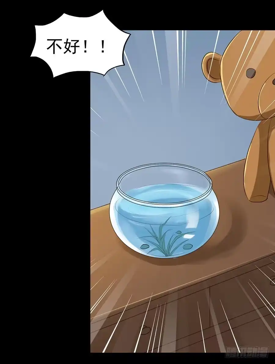 《恶灵调教女王》Part23·噩梦的家之卷（六） 第24页