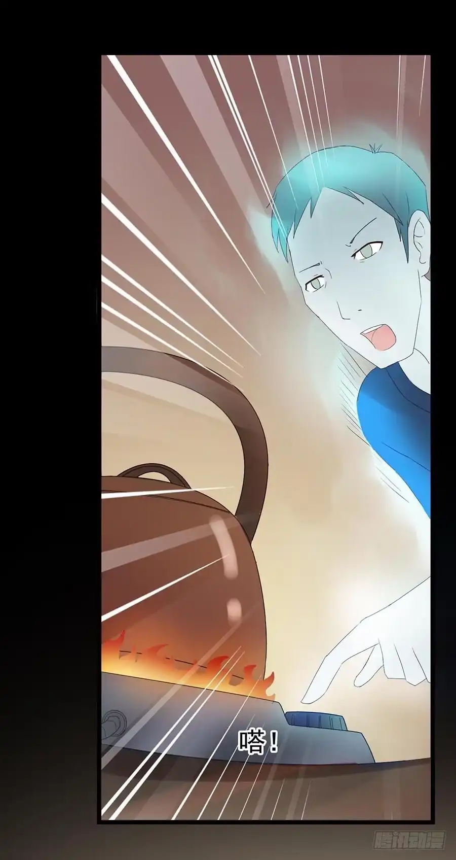 《恶灵调教女王》Part23·噩梦的家之卷（七） 第30页